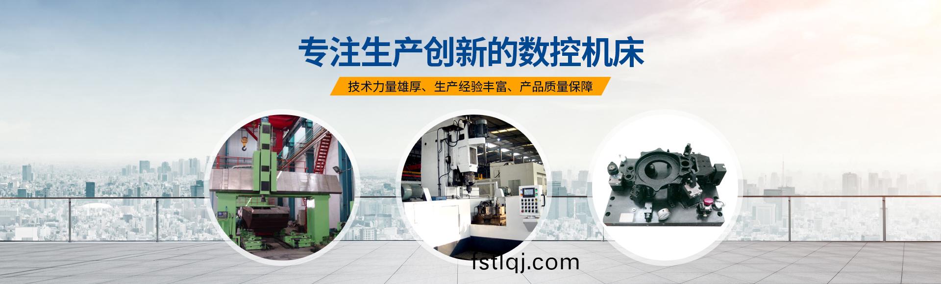 安(an)阳红(hong)钢(gang)机械装(zhuang)备有(you)限(xian)公(gong)司(si)